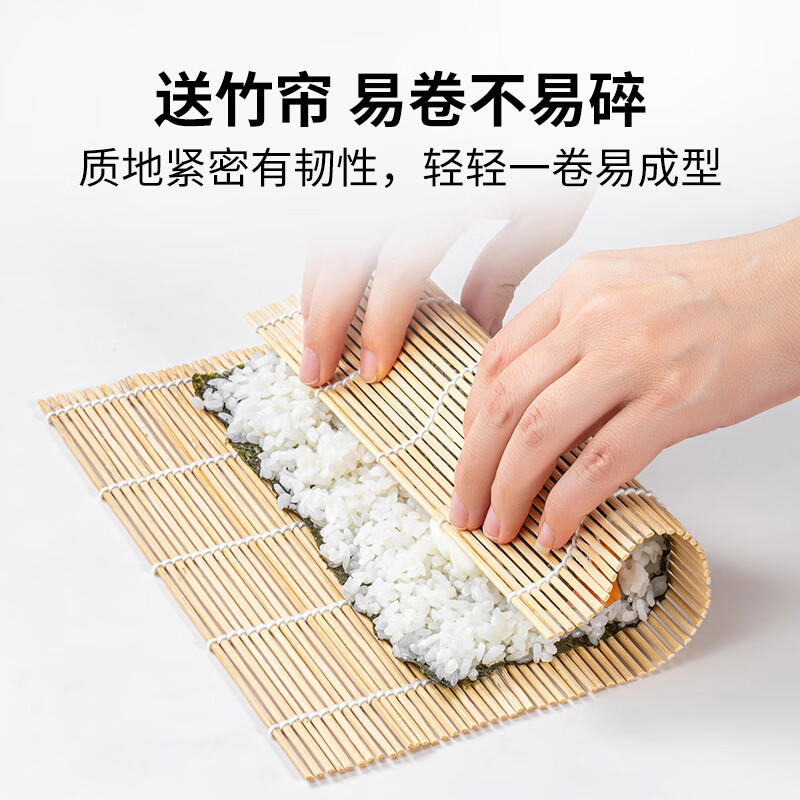 方家铺子中华老字号 寿司海苔片56g(20片)寿司料理食材 紫菜卷包饭 送竹帘