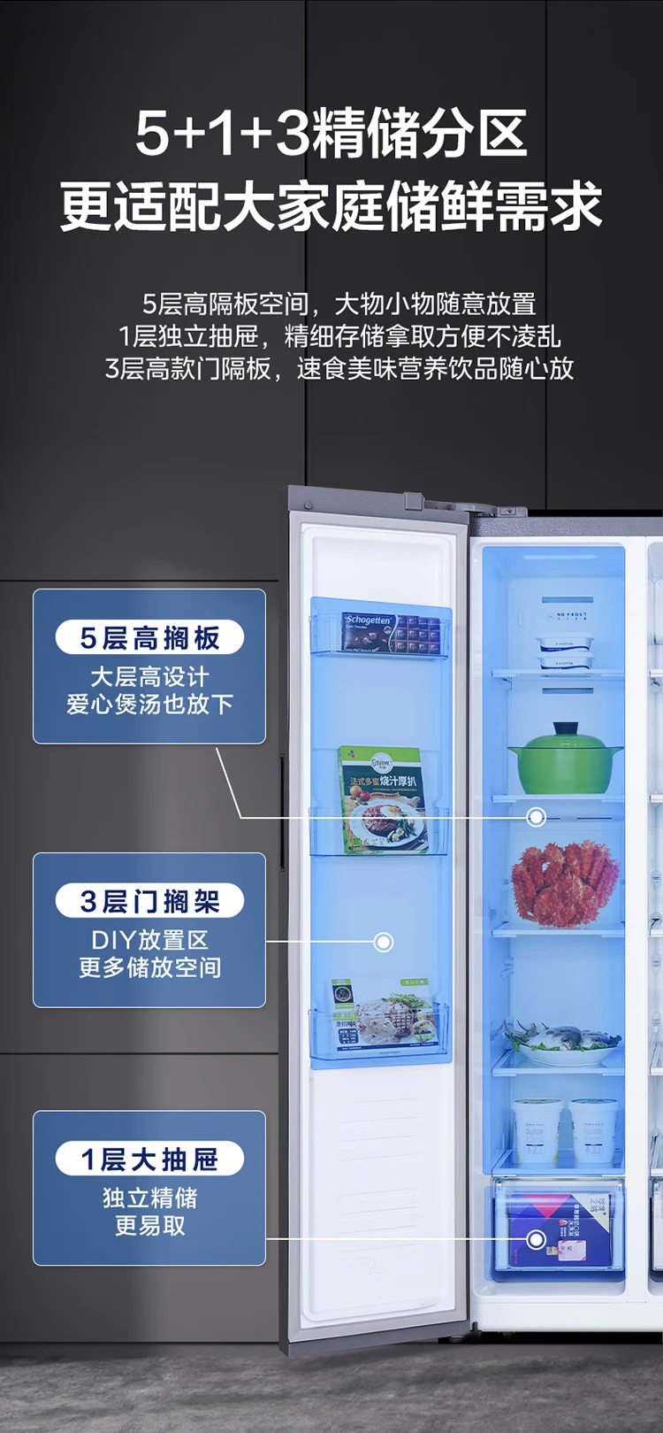 Midea 606 upgraded first-level energy efficiency double frequency conversion double-door household refrigerator Jingdong Xiaojia air-cooled frost-free BCD-606WKPZME ultra-thin large-capacity net taste Midea 606 upgraded first-level energy efficiency double frequency conversion double-door household refrigerator Jingdong Xiaojia air-cooled frost-free BCD-606WKPZME ultra-thin large-capacity net taste
