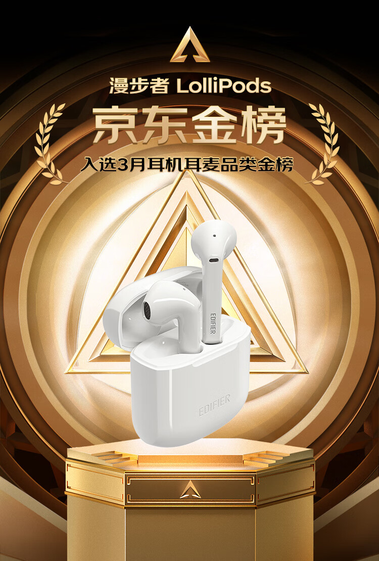 Edifier EDIFIER LolliPods True Wireless Bluetooth Headset Bluetooth 5.3 Music Headphones for Apple Huawei Xiaomi Mobile Phone White Edifier EDIFIER LolliPods True Wireless Bluetooth Headset Bluetooth 5.3 Music Headphones for Apple Huawei Xiaomi Mobile Phone White