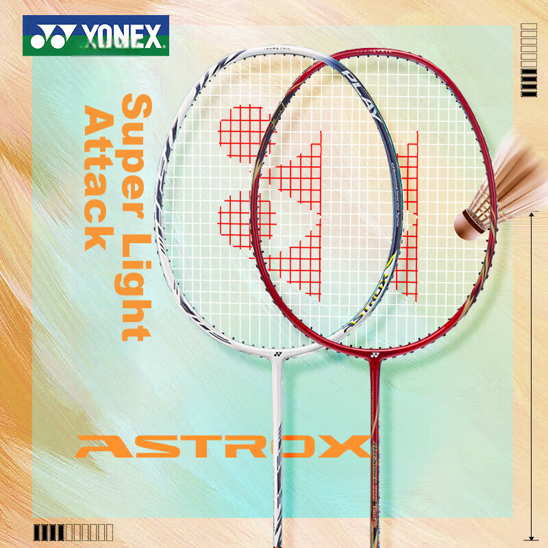 Набор ракеток для бадминтона YONEX AX99pge / ARC100, полнокарбоновые, пара, 4U, с намоткой