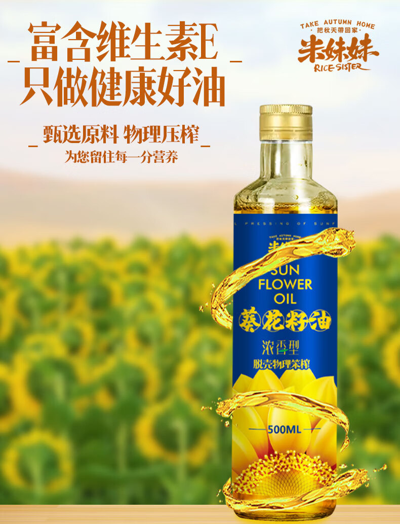 详情图.png