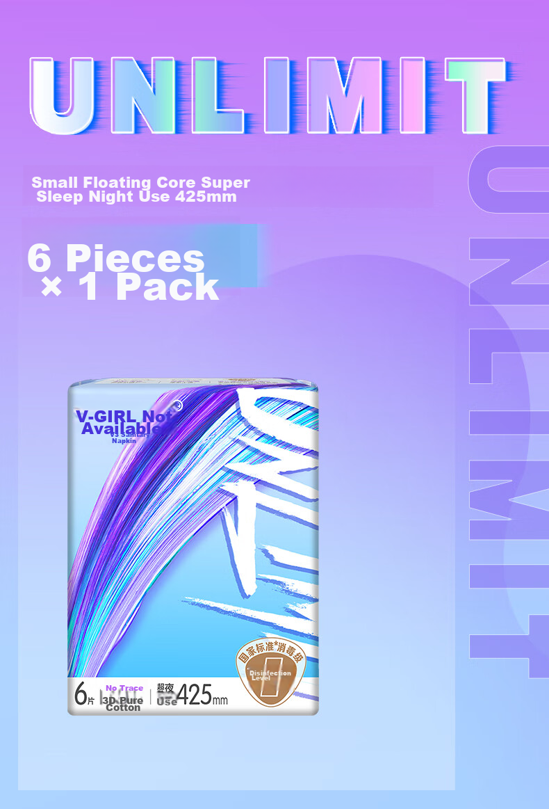 Meco Sterilization Grade Sanitary Pads Day and Night Use 300mm 4pcs*5 Packs Combo Dry and Breathable [New Upgrade] 3