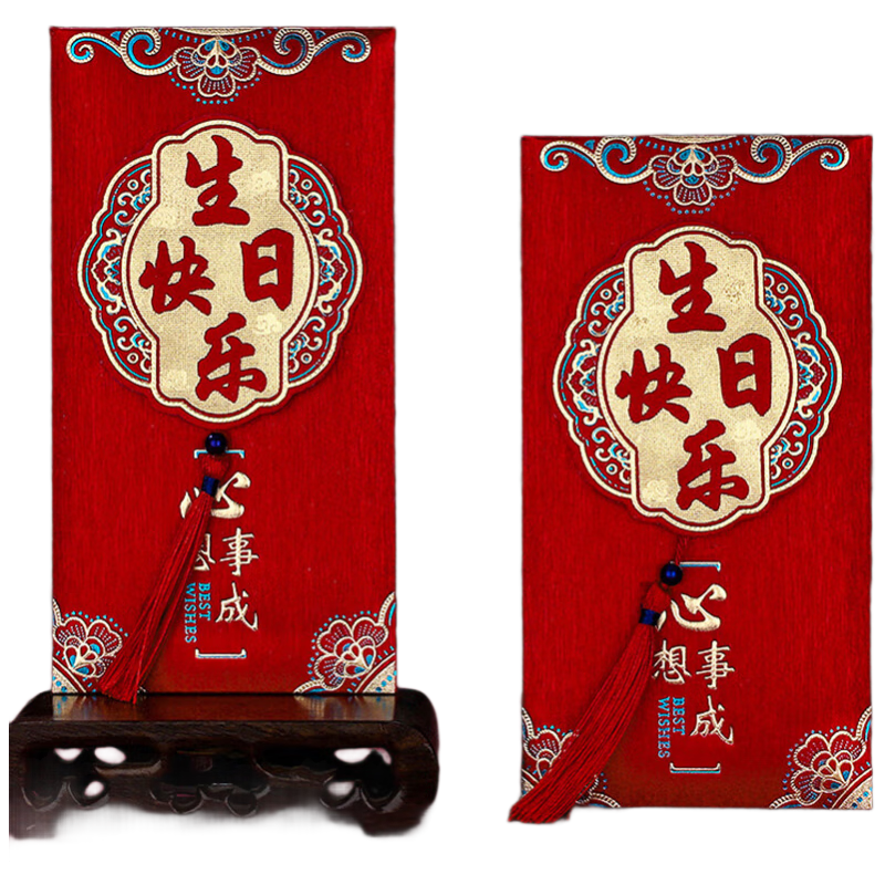 Jiamo Birthday, Red Packet, Baby's First Birthday Ceremony, Full Moon Celebration, Red Packet Gift, Three-Dimensional Universal Red Packet, Li Shi Feng