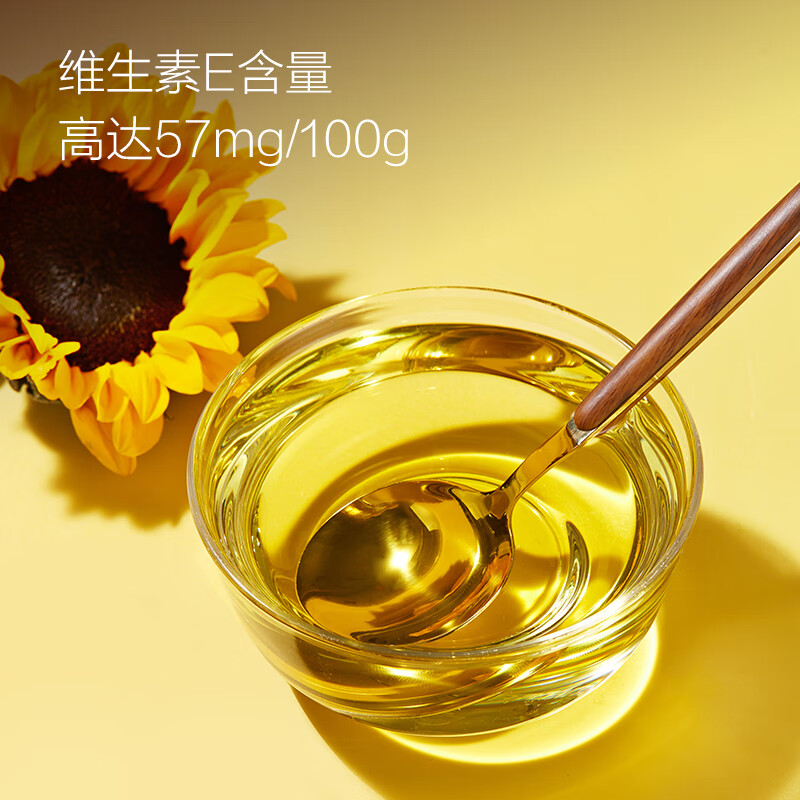 1号会员店 0反一级葵花籽油 1.8L  压榨食用油 充氮锁鲜 包邮