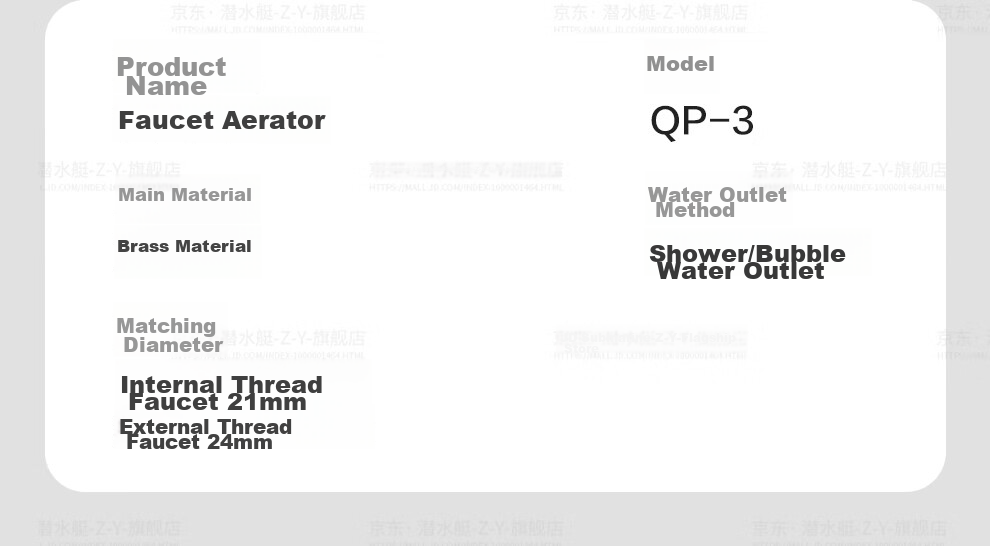Submarine QP-3 Aerator, Copper Material Basin Faucet, Splash-Proof, 360-Degree Rotating Shower Head, Dual Water Outlet 14