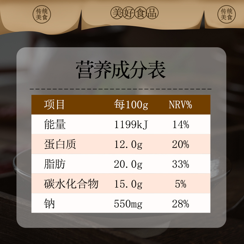 美好 农家小酥肉椒麻味400g 猪肉酥肉 方便半成品菜 空气炸锅食材