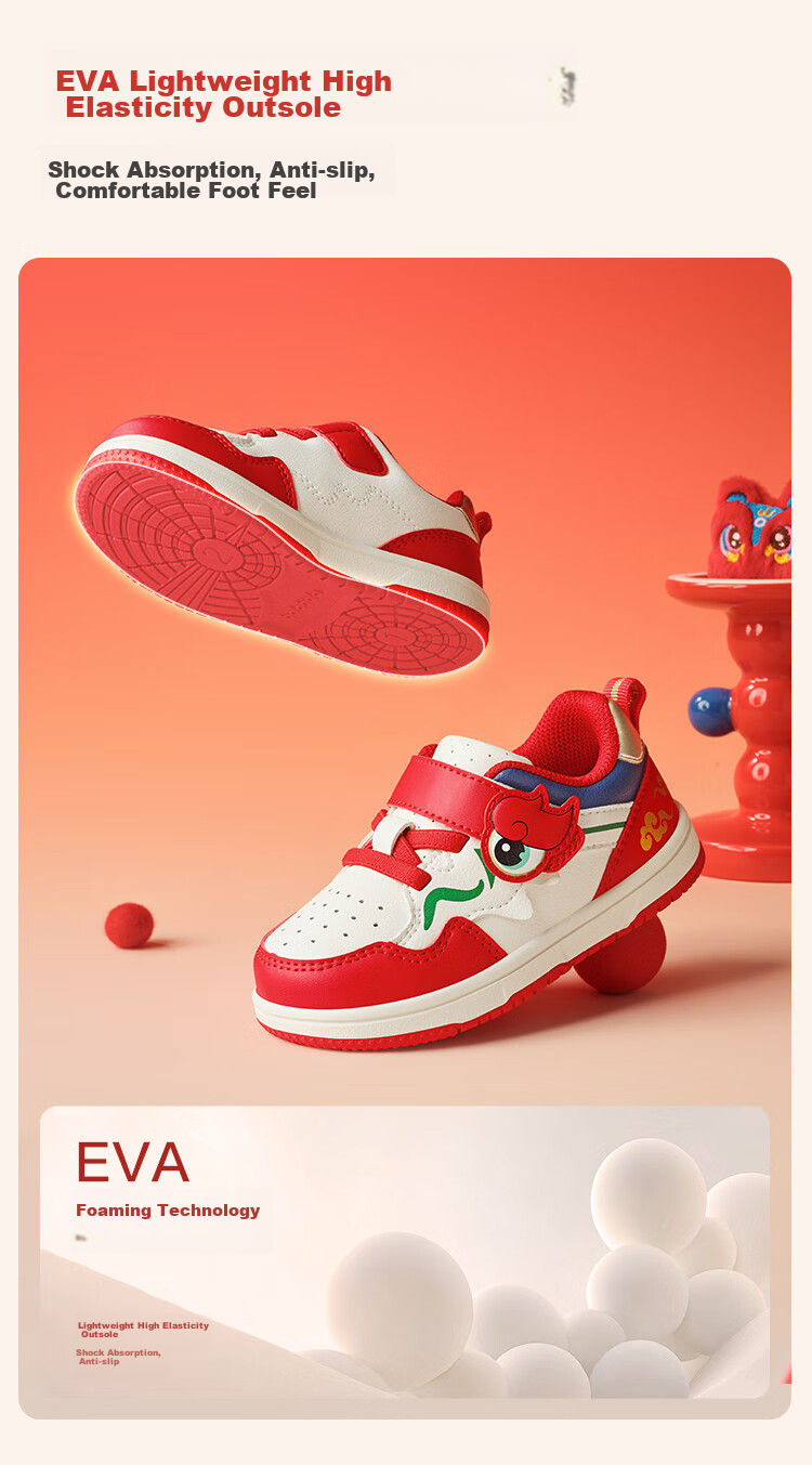 BALABALA Children's Canvas Shoes, Toddler Shoes, Boys' Infant Red National Trend White Sneakers, 2025 New Shoes, 208125145206 4