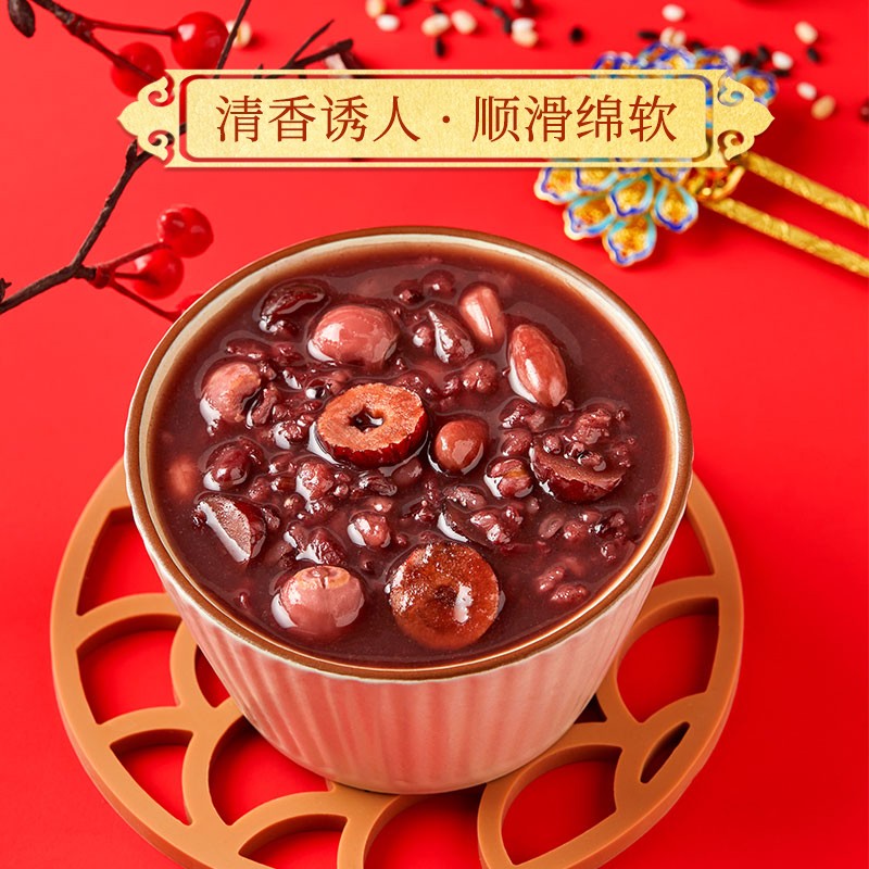 柴火大院 八宝粥米 2斤 八宝粥料 腊八粥 黑糯米红豆花生早餐 五谷杂粮粥