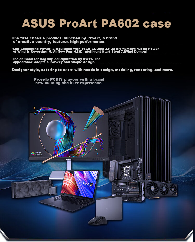 ASUS Chuangmeng 60 PA602 Walnut Art Edition Case, Powerful Cooling, Infrared Dust Detection, Tool-Free Disassembly And Assembly, Power Button Lock, PWM One-Button Setting 3