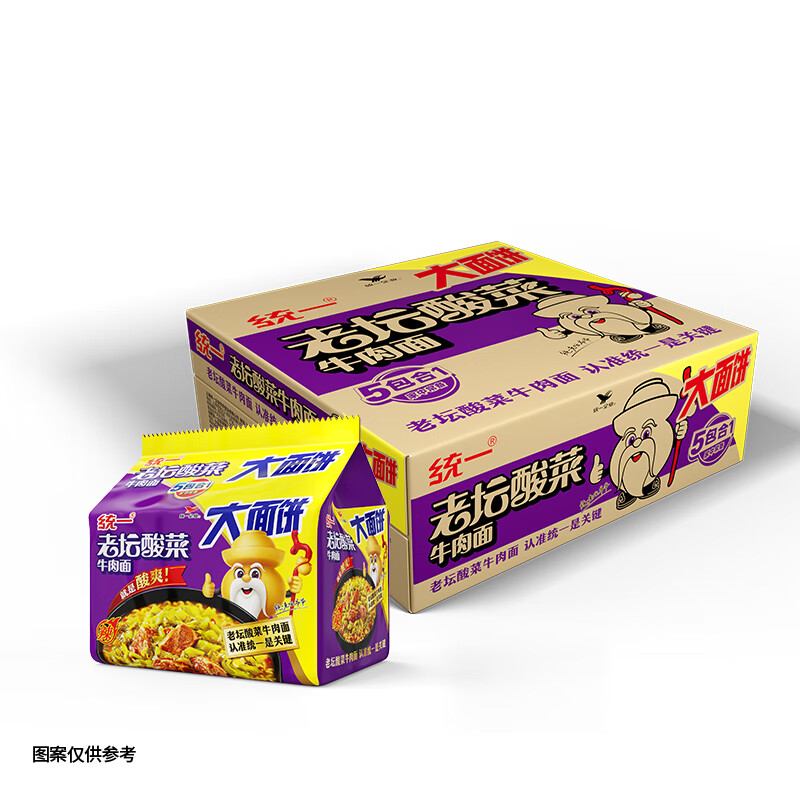 统一 老坛酸菜牛肉面大面饼五合一方便面150g*5袋 新老包装随机发货