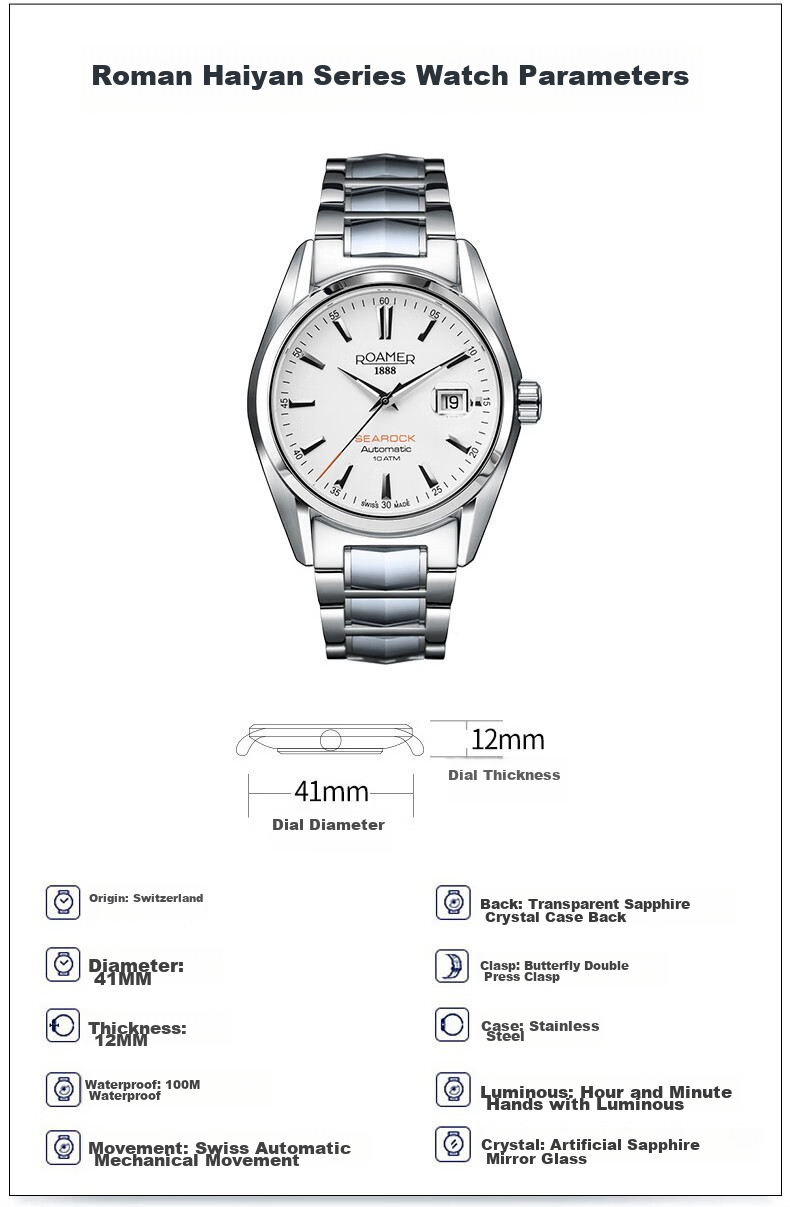ROAMER Swiss Imported Fully Automatic Mechanical Watch, Tungsten Steel Wristwatch for Men, 100-Meter Water Resistance, Men's Watch with Black Dial 1