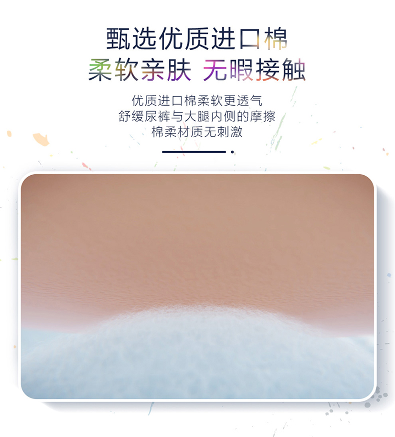 88808-露安适(lelch)婴儿纸尿裤干爽透气尿不湿 日用/夜用新生儿小包装多包装 多尺码可选 夜用-NB码30片*3包-详情图