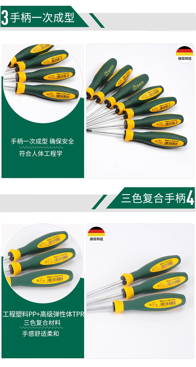 SATA G Series Industrial Grade Dual-Color Handle Phillips Screwdriver #2x200mm 63605 1