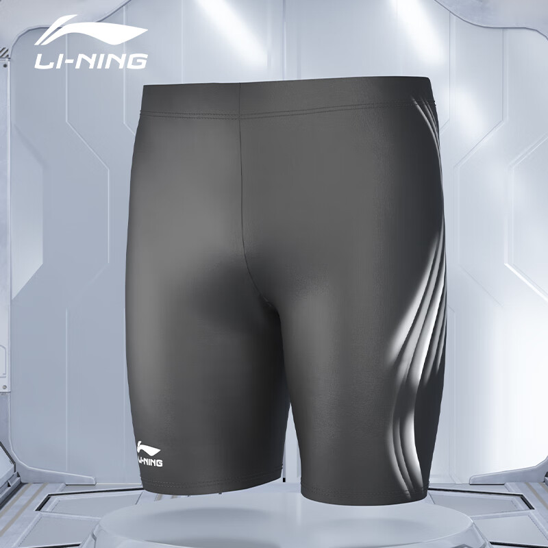 Li-Ning Men's Swim Trunks, Quick-Drying, Chlorine-Resistant, Anti-Embarrassment, Comfortable, High-Elasticity, Hot Spring, Knee-Length Training Swim Shorts, 315 Black And White, Size M