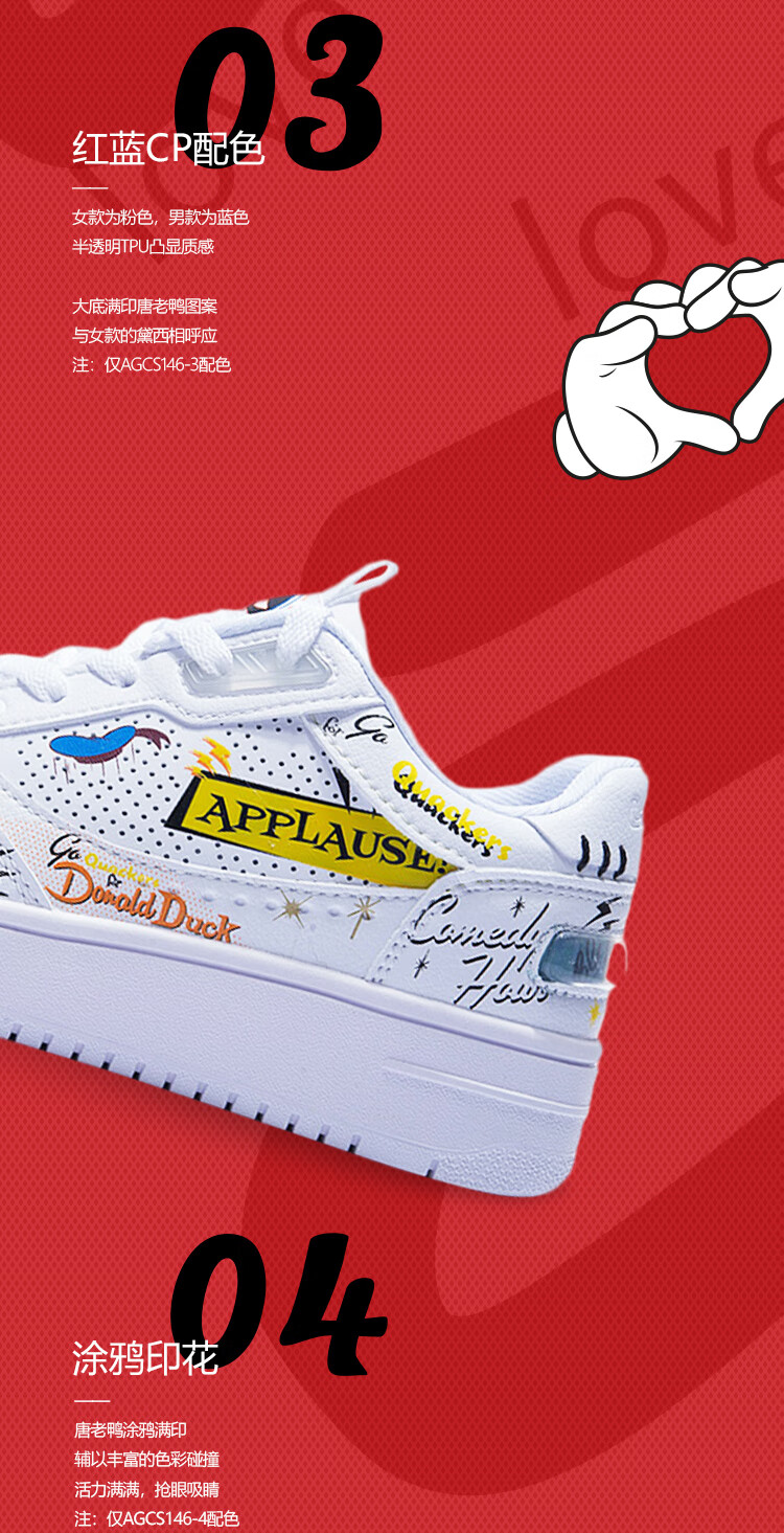 李宁女鞋运动时尚鞋2022迪士尼米奇情人节系列女子减震回弹经典休闲鞋