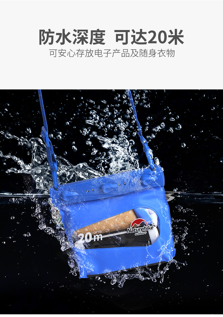 防水包详情页-ray---手机端_02.jpg