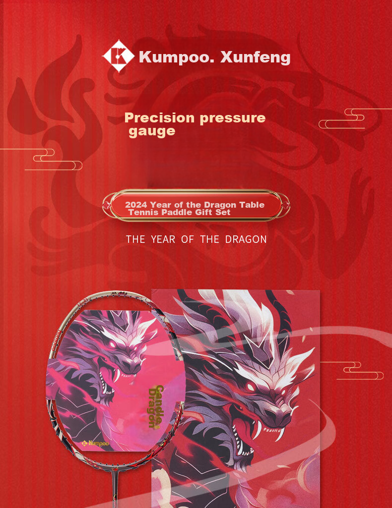 KUMPOO Badminton Racket, Lightweight Shock-Absorbing Carbon Solid Core, Double-Edged Composite Frame, Advanced Professional Racket, Shiluo White/red 2