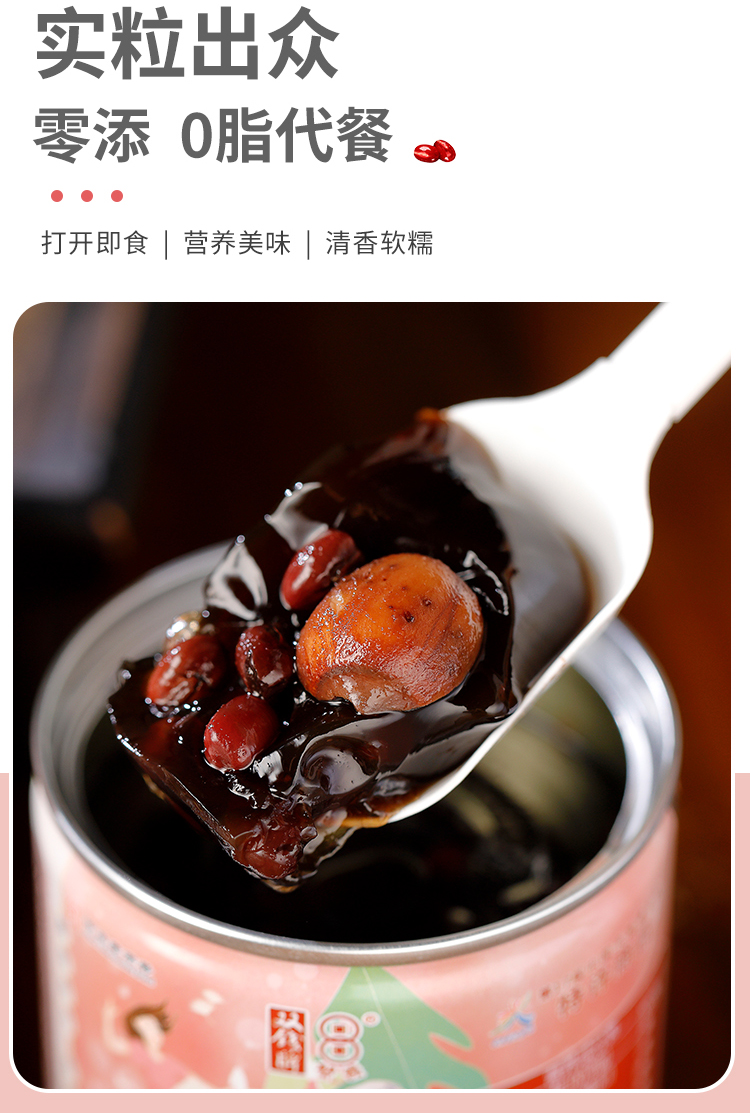 中华老字号 双钱牌 0脂代餐 杂粮龟苓膏 200g*3罐 天猫优惠券折后￥9.9包邮 （￥34.9-25）