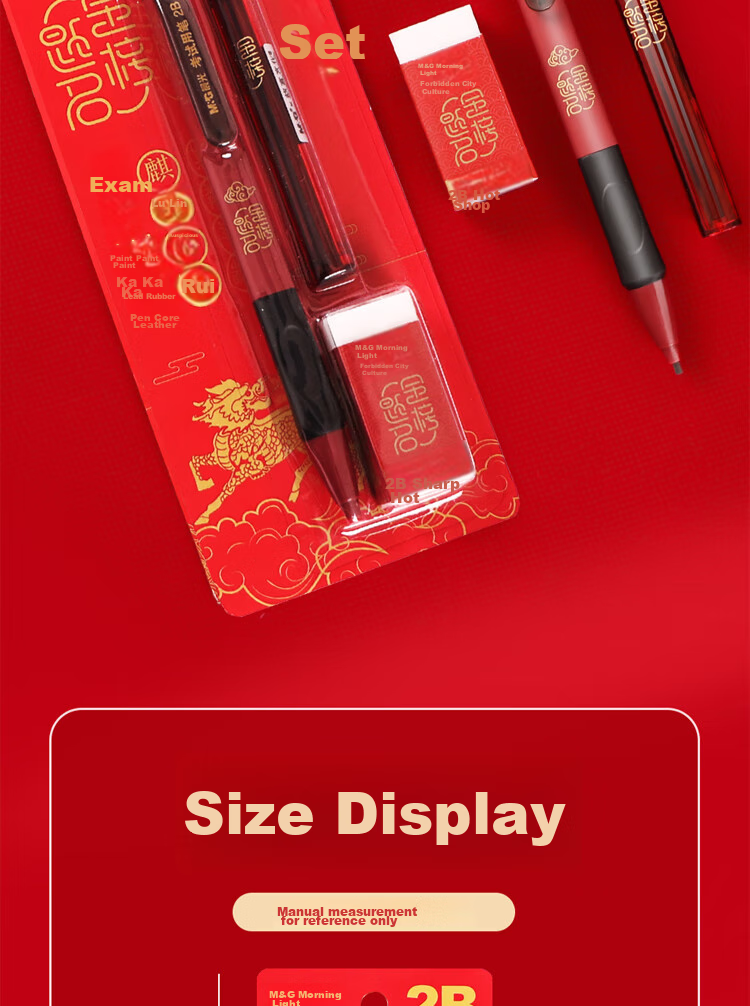 M&G Golden List Exam Answer Sheet Marking Pen, 2B Eraser Pencil for College Entrance Exam And High School Entrance Exam (Qilin Auspicious 3-Piece Set), Exam Kit HAMP1453 6