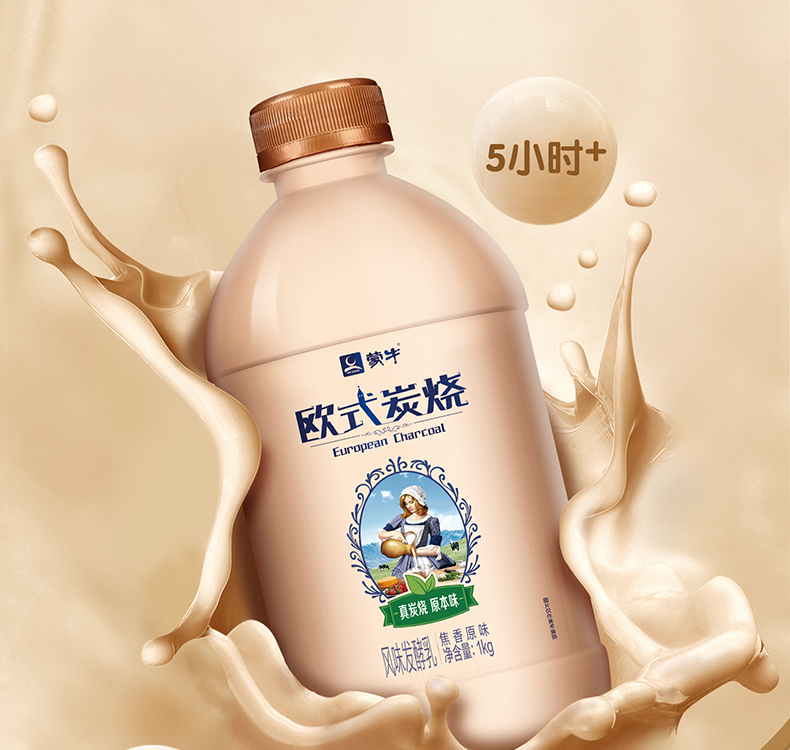 蒙牛欧式炭烧焦香原味1kg低温酸奶酸牛奶风味发酵乳