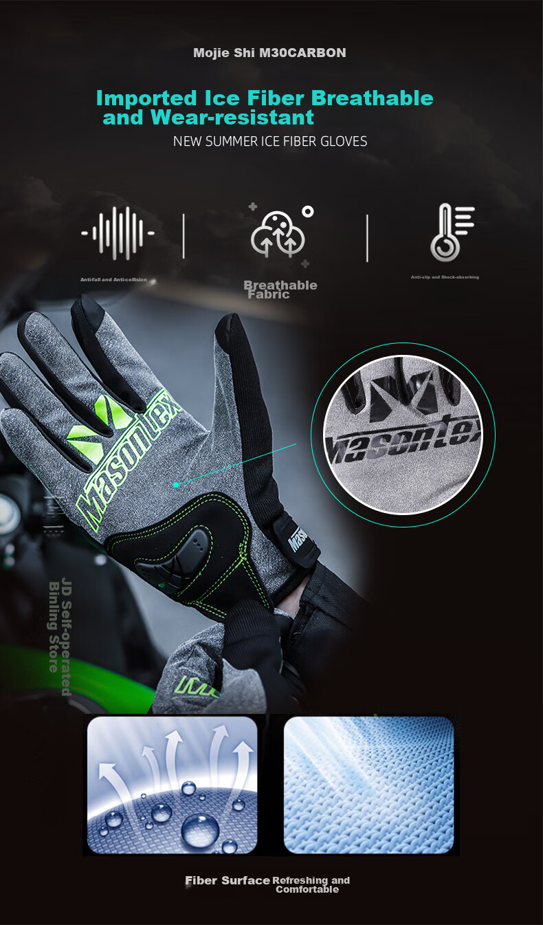 Mojueshi Motorcycle Riding Gloves, Unisex Carbon Fiber Summer Anti-Slip Breathable Crash-Proof Gear for Men And Women, Size M 6