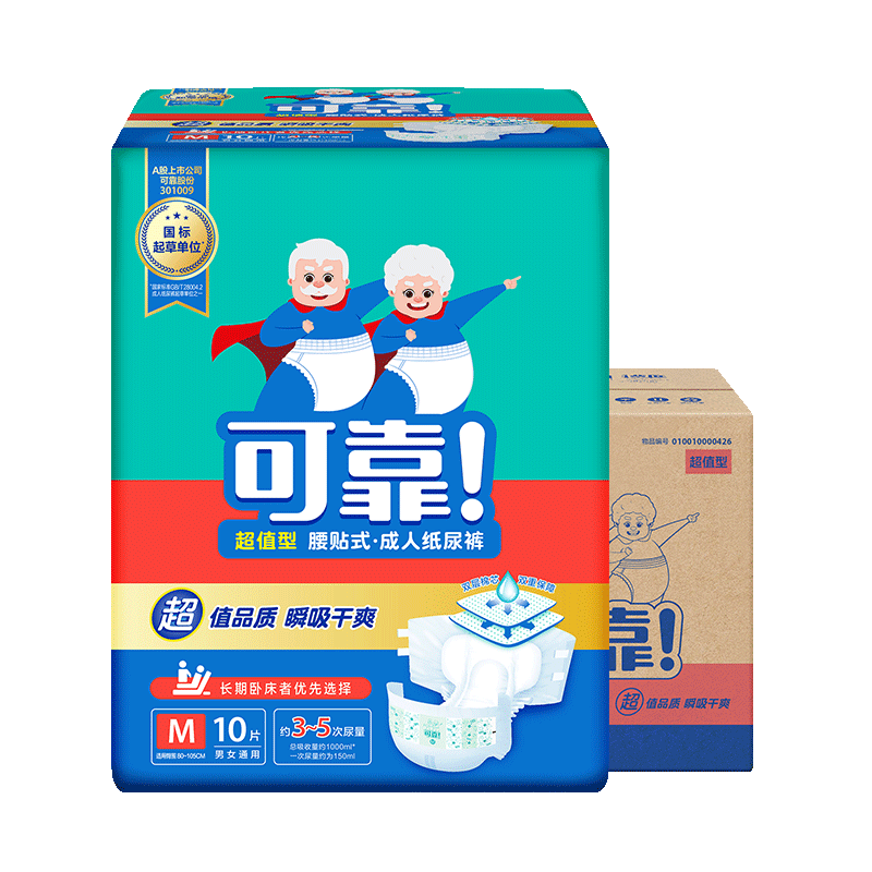 COCO Value Adult Diapers M80 Pieces, Hip Circumference 80-105cm, Elderly And Pregnant Women Adhesive Fastening Incontinence Pads