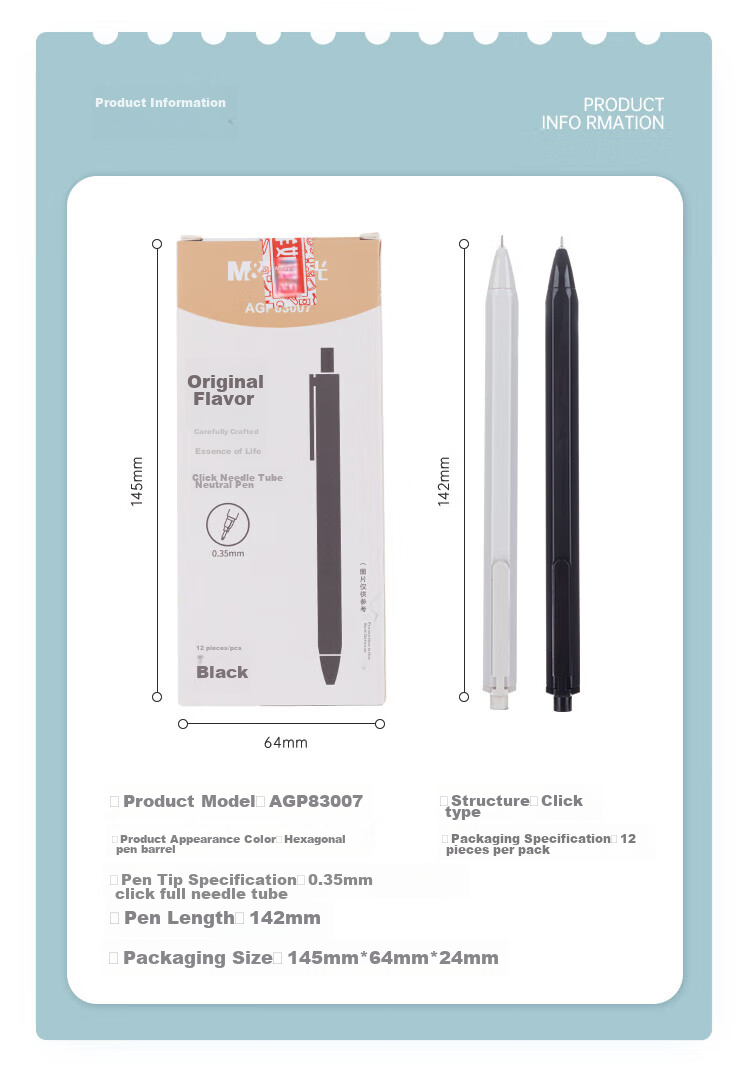 M&G 0.35mm Black Gel Pen, Retractable Full Needle Tube Signing Pen, Benwei Series Ink Pen AGP83007A, 6 Pieces 3