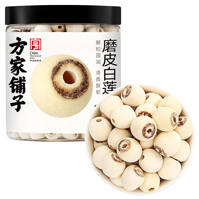 方家铺子六星莲子250g 湘潭磨皮通芯白莲子 中大号去芯百合芡实银耳羹伴侣