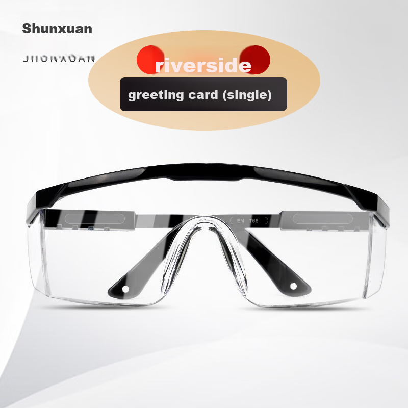 Shunxuan Protective Goggles L300-D Black Nylon Frame with Glasses Bag and Cleaning Cloth Set