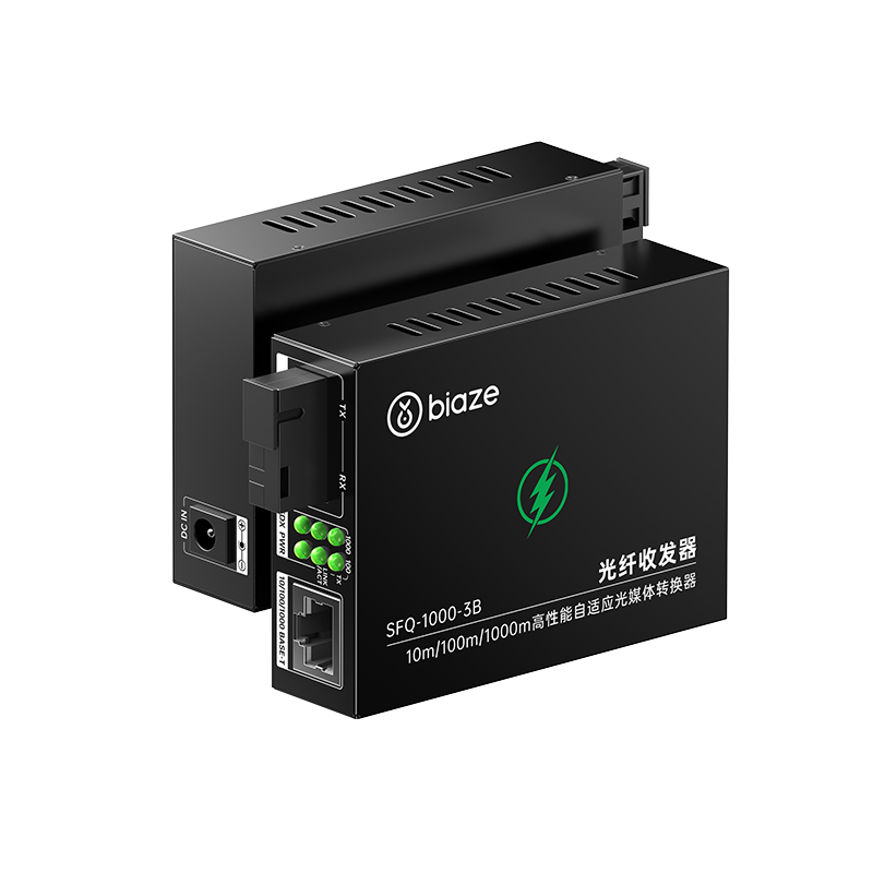BIAZE Fiber Optic Transceiver, Gigabit One Pair, Single-Mode Single-Fiber Optical-Electrical Converter, Network Optical Terminal, Network Monitoring SC Interface, Adaptive Optical Transceiver 3KM