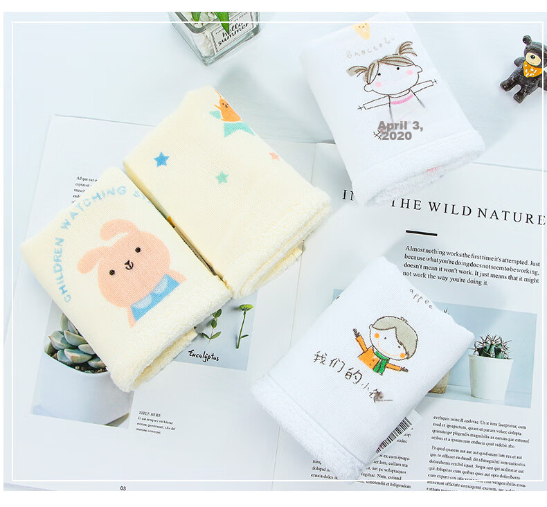 Grace Cartoon Print Pure Cotton Class A Baby Face And Bath Towel, One Side Gauze One Side Terry Cloth, 4 Pieces Sports Set 11