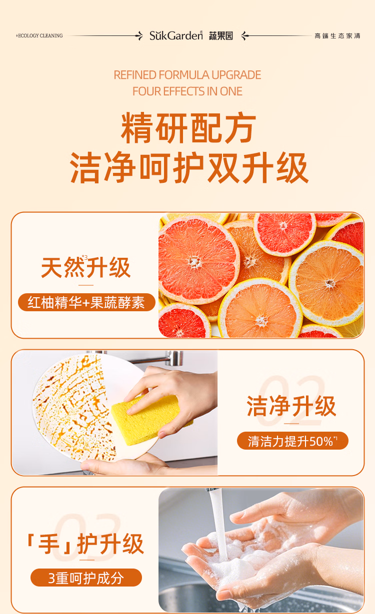 详情图.png