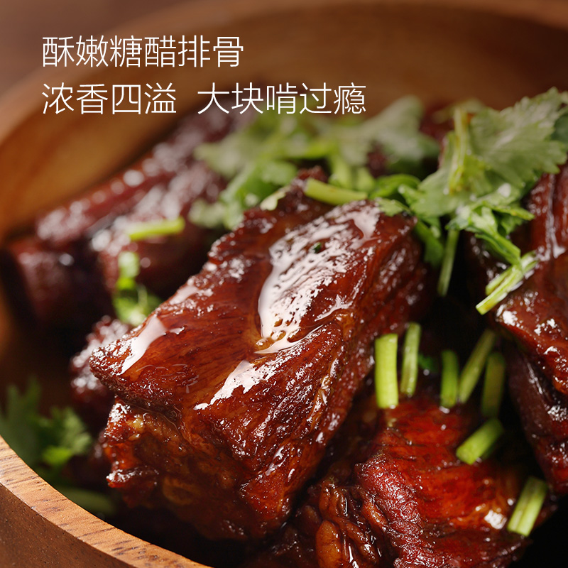 1号会员店（One's Member）有机黑猪肋排 净重800g 排骨猪肋骨猪肉 烧烤烤肉食材 生鲜 