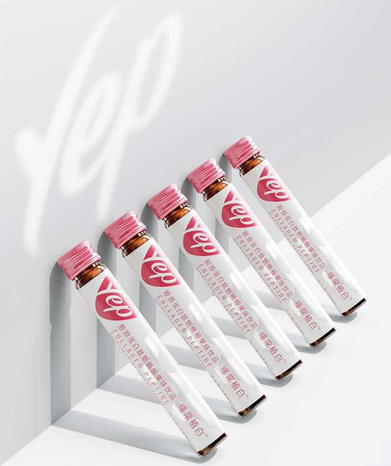 胶原蛋白肽烟酰胺果味饮品(莓果味)添加高纯度烟酰胺 女士口服液态饮