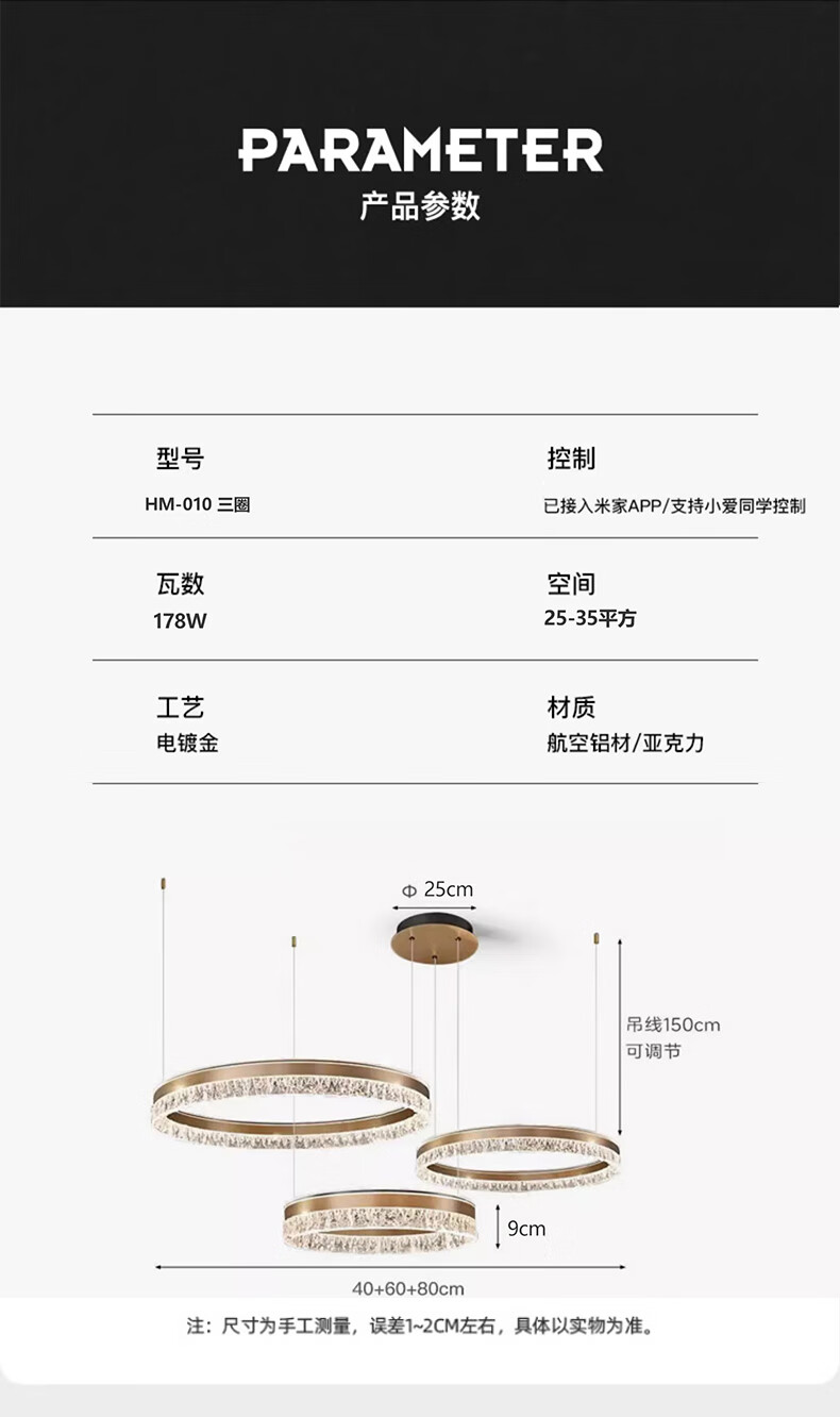 JIAOJIAOZHE Light Luxury Pendant Lamp, Smart Living Room Chandelier, Modern Simple Elegant, 2024 New Model, Three-Circle Round Main Hall Light Fixture 4
