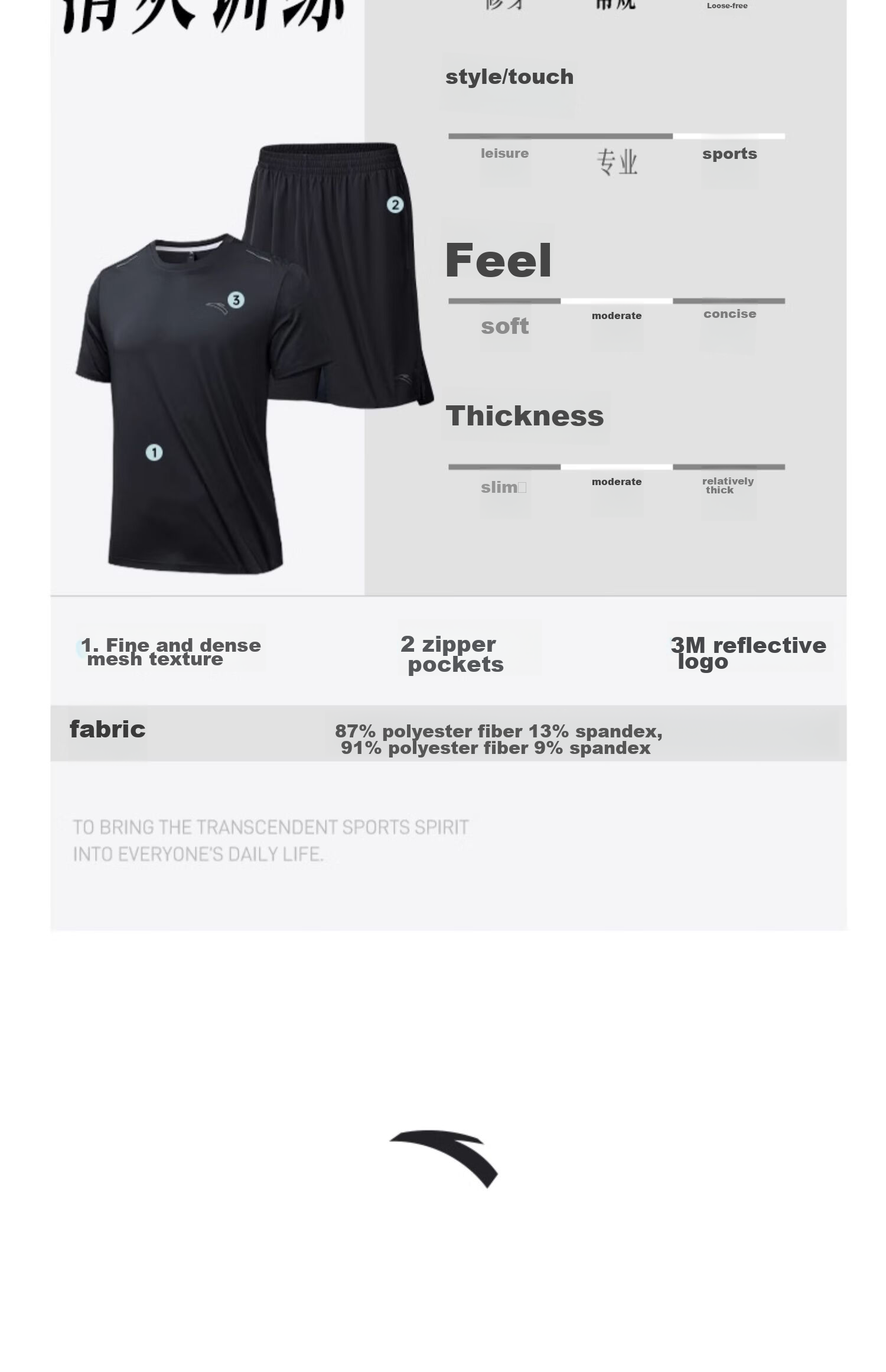 ANTA Fixed Tone Badminton Set | Quick-Dry Two-Piece Men's Summer Moisture-Wicking Breathable Sports Casual T-Shirt and Shorts 24