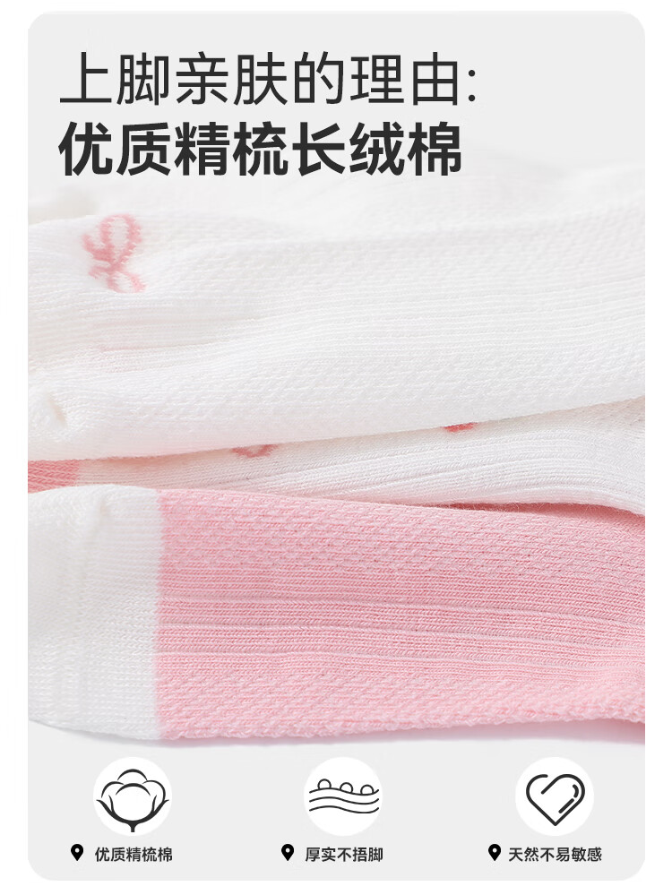 YUZHAOLIN Girls' Socks, Children's Mid-Calf Socks for Autumn, Short Socks for Older Girls, 5 Pairs, Bow-Tie Rabbit Desig 3