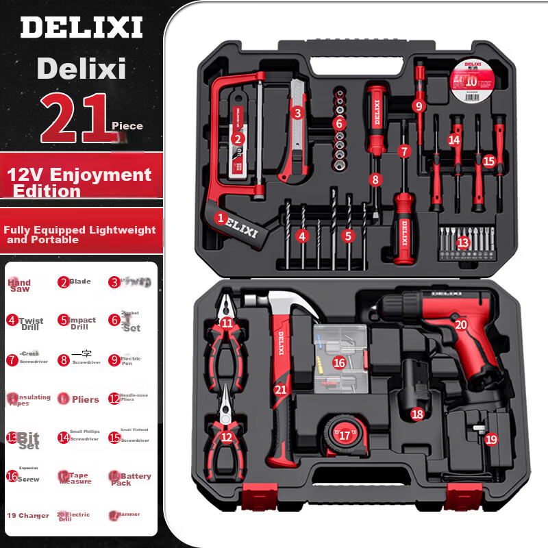 DELIXI ELECTRIC (DELIXI) Multi-Functional Lithium Battery Drill Set, Household Toolbox, Hardware And Electrical Tools, Woodworking Special Repair Kit