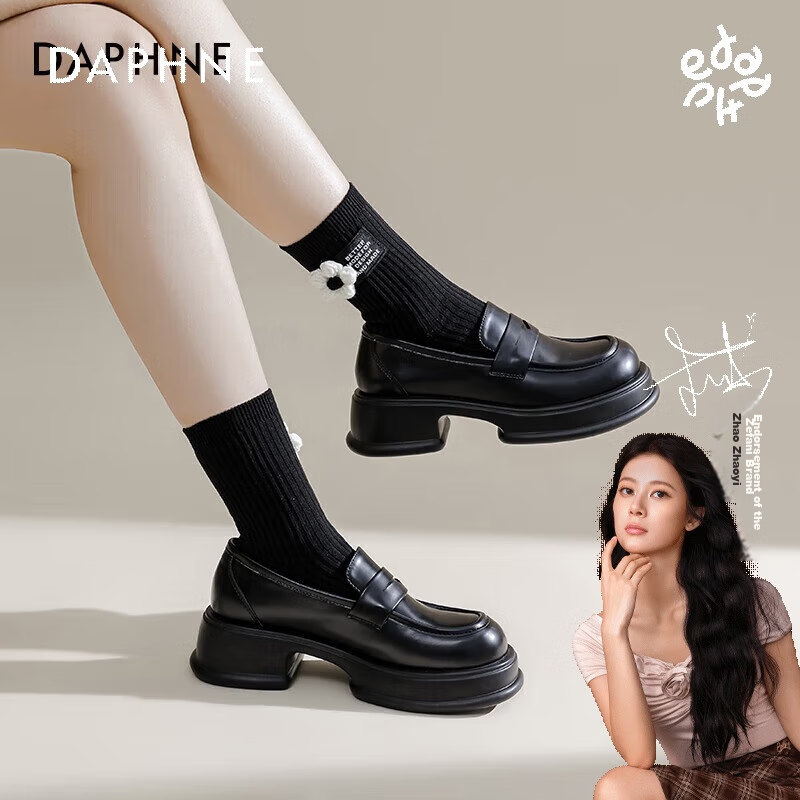 DAPHNE Thick-Soled Loafers for Women, British Style, Black Simple Leather Shoes, Women's Flats, Black, Size 37