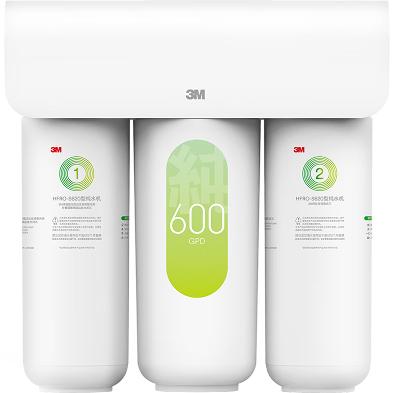 3M Water Purifier, Household Drinking Water Machine, Direct RO Reverse Osmosis Under-Sink Filter, 600G Drinking Water System, High Flow Rate 1.57L/min, Home Pure Water Machine HFRO-S620