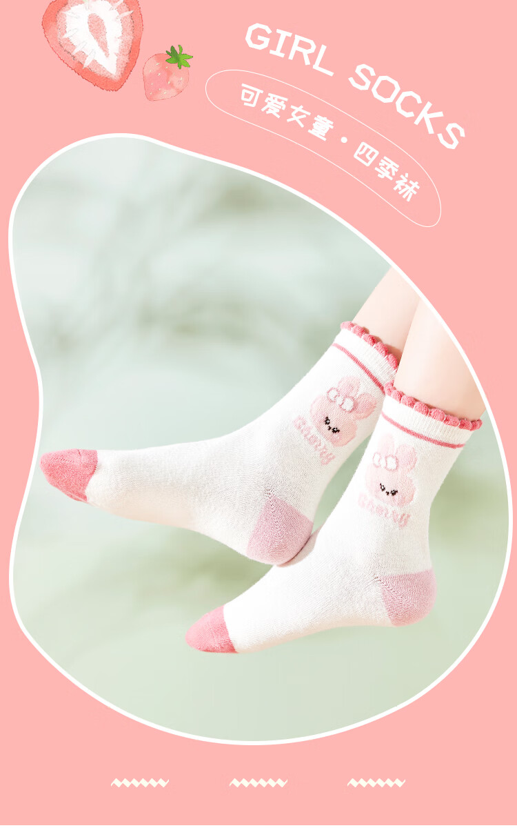Nanjiren Children's Socks, Girls' Socks, Cotton Mid-Calf Socks, All-Season Socks for Older Children, 5 Pairs Pack, Small Heart Pattern, Size L 2