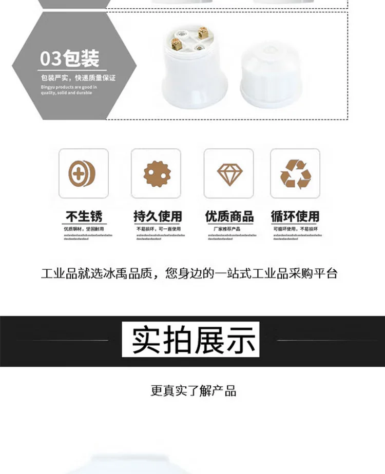Bingyu BY-668 lamp head hanging type E27 screw bulb energy-saving chandelier head lamp holder Luokou 4 Bingyu BY-668 lamp head hanging type E27 screw bulb energy-saving chandelier head lamp holder Luokou 4
