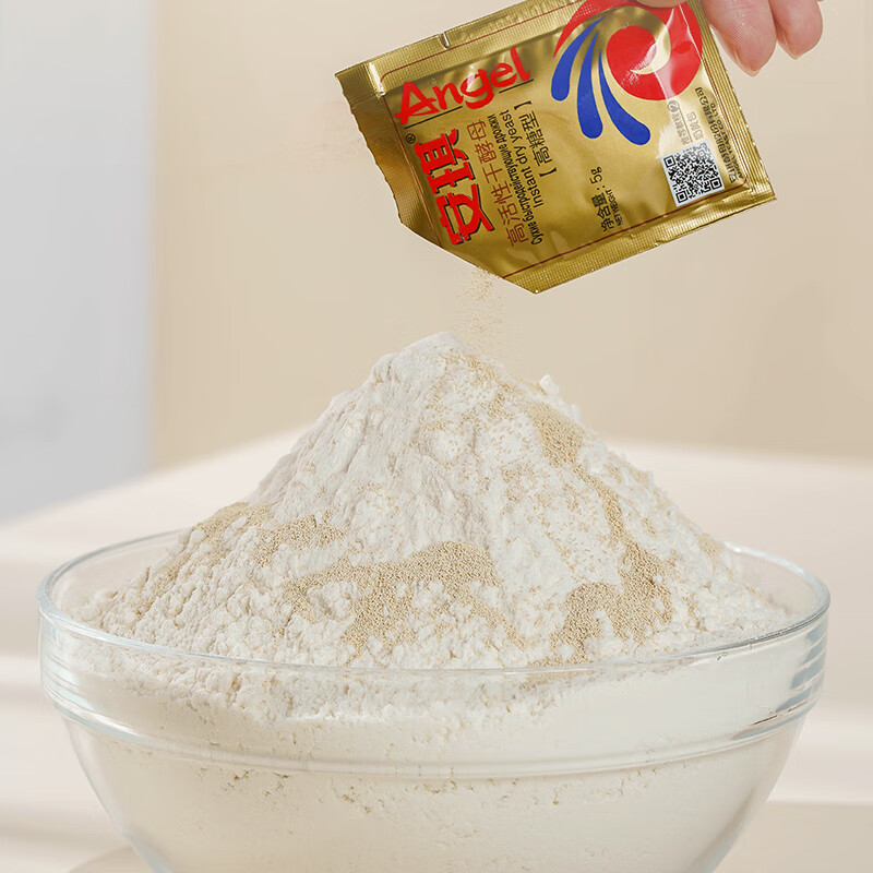 安琪酵母32袋组合 耐高糖型5g*30袋+低糖型6g*2袋 高活性干酵母发酵粉