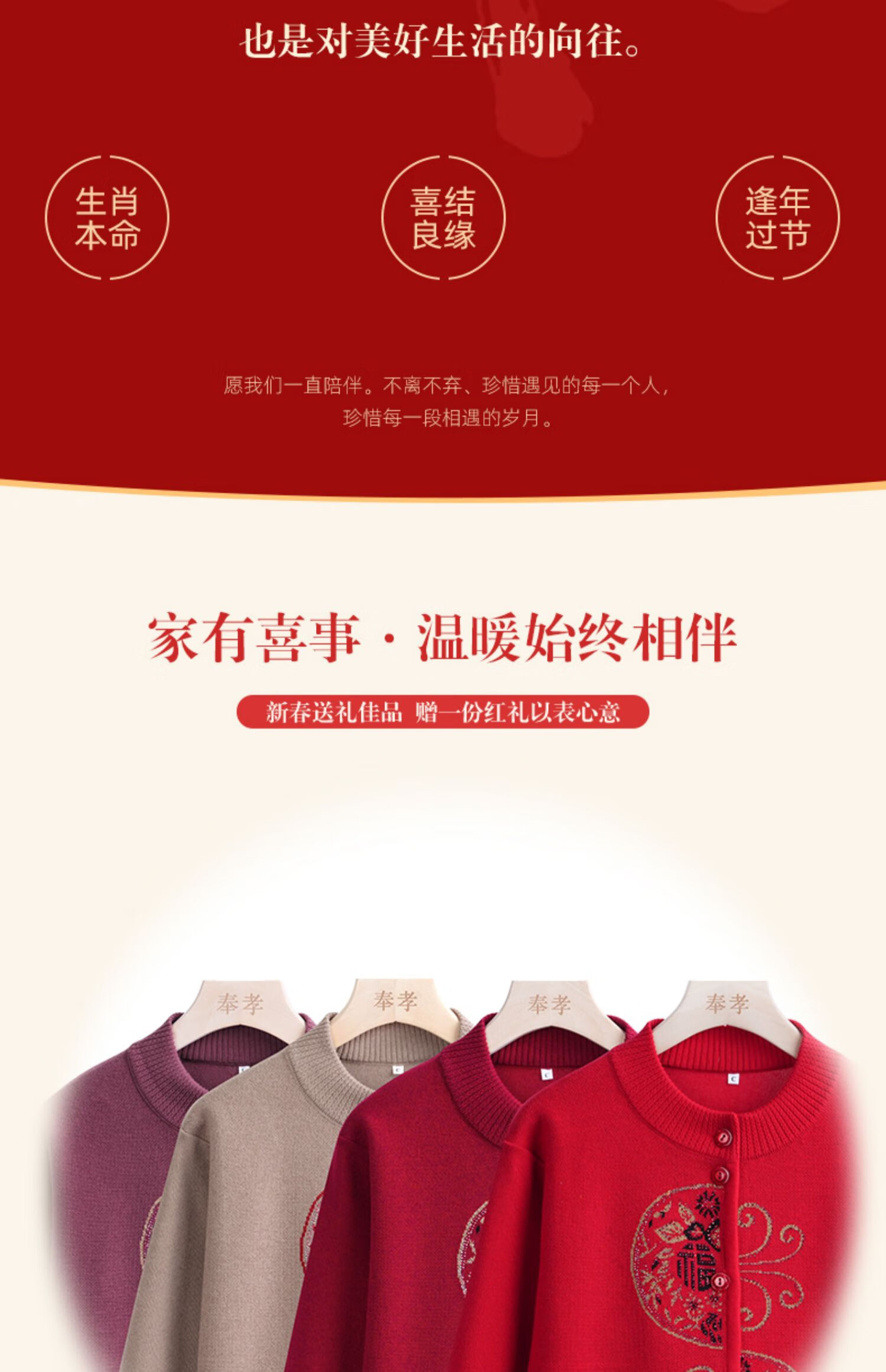 Fengxiao Elderly Sweater Jacket Fleece Thickened Autumn Winter Clothes for 70-80 Year Old Grandma Mom Red Year Clothing 1