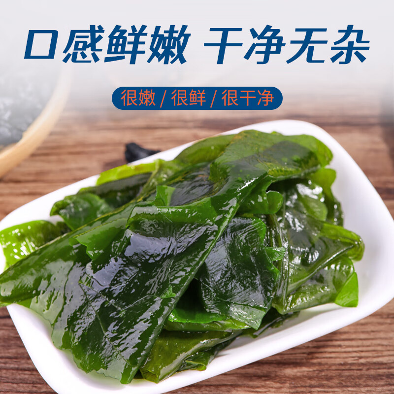 赶海弟 干裙带菜120g大连产海带菜 裙带菜虾皮汤 煲汤火锅食材 南北干货