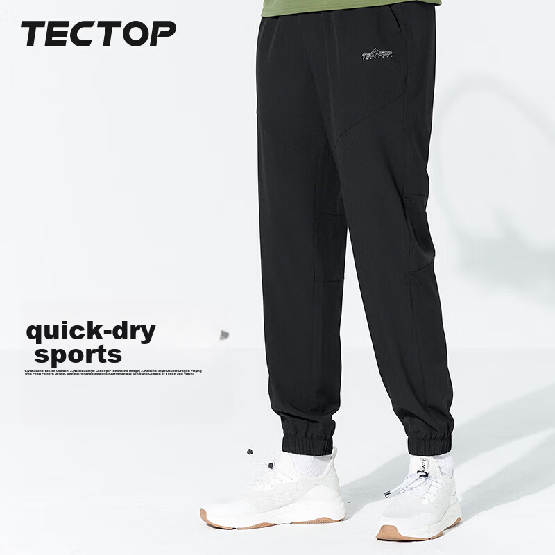 TECTOP Casual Pants, Men's Outdoor Solid Color Elastic Mesh Breathable Tapered Running Sports Pants 157, Men's Black S