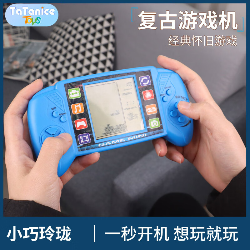 Портативная игровая консоль TaTanice, большая ручная игровая машина, детская игрушка для снятия стресса, подарок на день рождения и Новый год, 23 классические игры