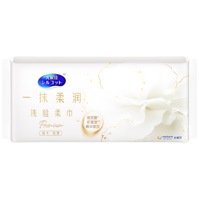 Shukou [Papi Sauce Same Style] Unicharm Hyaluronic Acid Facial Cleansing Wipes, Dry And Wet Use, Extra Large And Thick, for Moisturizing And Sensitive Skin, 60 Sheets