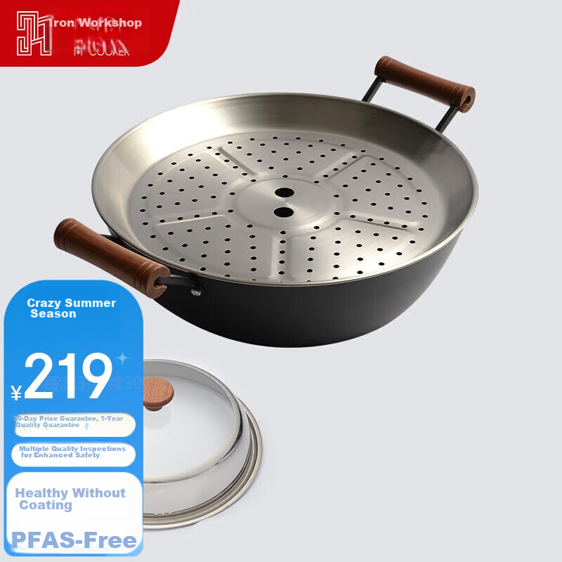 Tiegongfang Double-Handled Large Wok, Cast Iron Pot, Electromagnetic Stove Compatible, 34cm, with Steamer, Double-Layer Steaming And Stewing Iron Pot