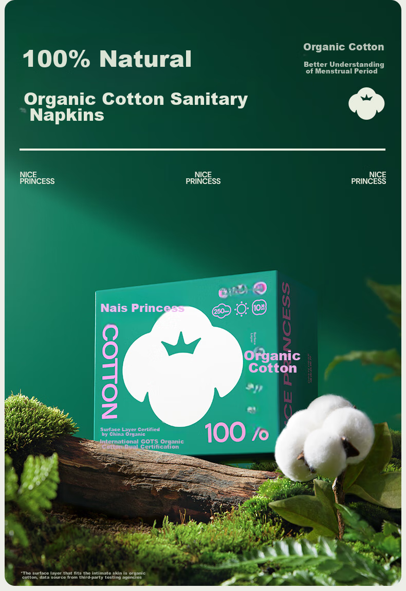PurCotton [Recommended by Lu Yuxiao], Princess Organic Cotton Ultra-Thin Daytime Sanitary Napkins, 250mm, 10 Pieces/box 4
